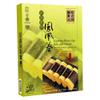 Choi Heong Yuen Vegetarian Phoenix Rolls W/seaweed 150g Box view 1