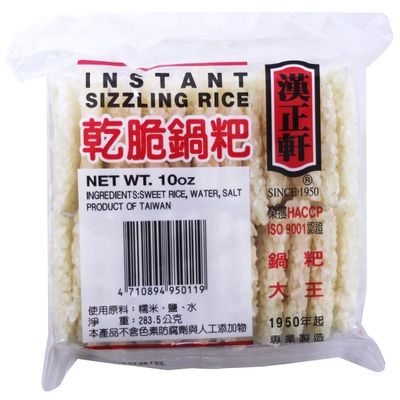 Instant Rice Crackers for Chinese Sizzling Rice Soup (10 Oz.)