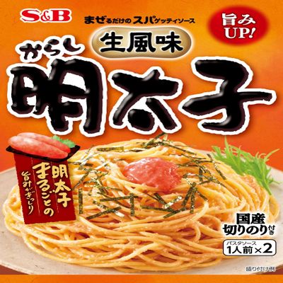 S & B raw flavor 10 spaghetti sauce Mentaiko 53.4g 