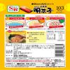 S & B raw flavor 10 spaghetti sauce Mentaiko 53.4g  view 2