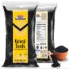 Rani Kalonji (Black Seed, Nigella Sativa, Black Cumin) Seeds 7oz (200g) ~ All Natural | Gluten Friendly | NON-GMO | Kosher | Vegan | Indian Origin view 2