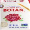 Botan, Musenmai Calrose Rice, 10 lb view 1