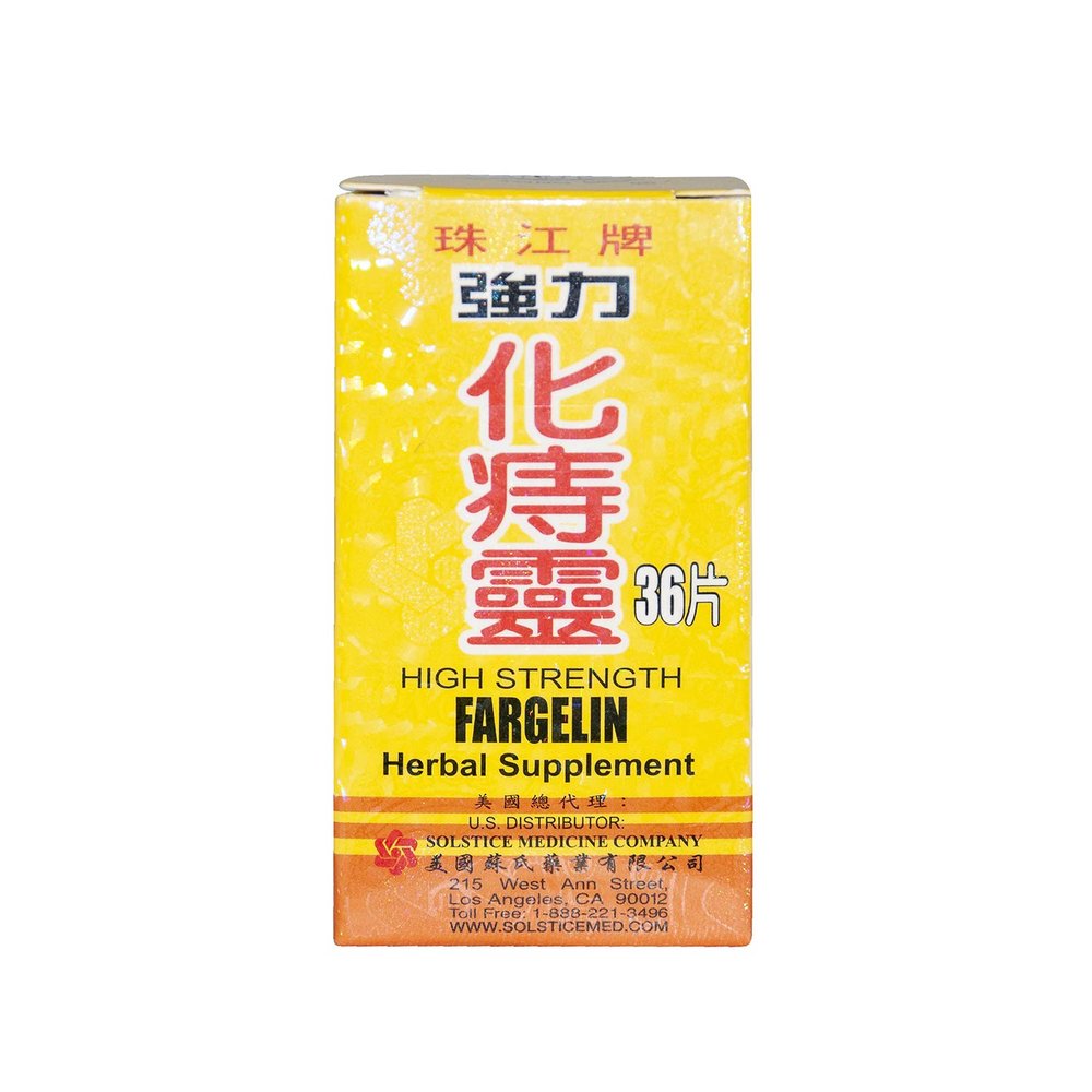 Chu Kiang Brand High Strength Fargelin (36 Tablets) 6 Bottles