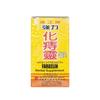Chu Kiang Brand High Strength Fargelin (36 Tablets) 6 Bottles view 1
