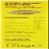 Goldenfry Chip Shop Batter Mix, 5.95-Ounce (Pack of 6) view 2