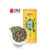 Jasmine Dragon Pearls Chinese Herbal Tea 200 gram view 2
