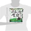 Shengxiangzhen Garlic Green Peas 8.46oz (Pack of 1) view 4