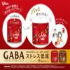 Glico mental balance chocolate GABA & lt; Milk & gt; stand pouch 51g ~ 10 bags view 4