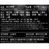 GreenMax Black Sesame Cereal Drink  12 Sachets x 30g (360g Total), Instant Powdered Beverage, Made in Taiwan  No Artificial Flavors or Preservatives, Vegetarian-Friendly view 3