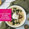 Misko Shells Pasta view 4