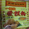 Steamed Cake Powder 2.20 lb (Pack of 1) view 1