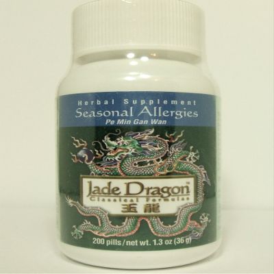 Seasonal Allergies, 200 Pills, Pe Min Gan Wan, Teapills
