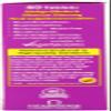 Ultra Ginkgo and Ginseng Tablets - Pack of 60 view 2