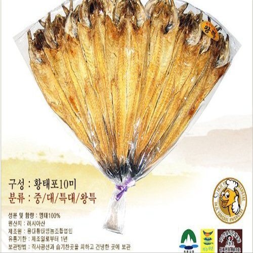 Large size hwangtaepo 10pcs from Korea