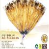 Large size hwangtaepo 10pcs from Korea view 1