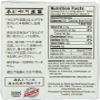 Mori-Nu Nigari Tofu, 11.5-Ounce (Pack of 12) view 2