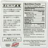 Mori-Nu Nigari Tofu, 11.5-Ounce (Pack of 12) view 4