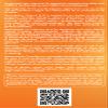 Bio Nutrition D3 12000 Iu Vegi-Caps, 50 Count view 4