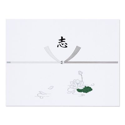 Maruai Nov-N612 Noshi Paper, Buddha, Wrapping Paper, Thick, 100 Sheets