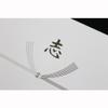 Maruai Nov-N612 Noshi Paper, Buddha, Wrapping Paper, Thick, 100 Sheets view 2