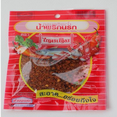 22 g.Na-Rok Chili Flake (Thai-Derm Brand) Thailand Spicy Foods Free Shipping