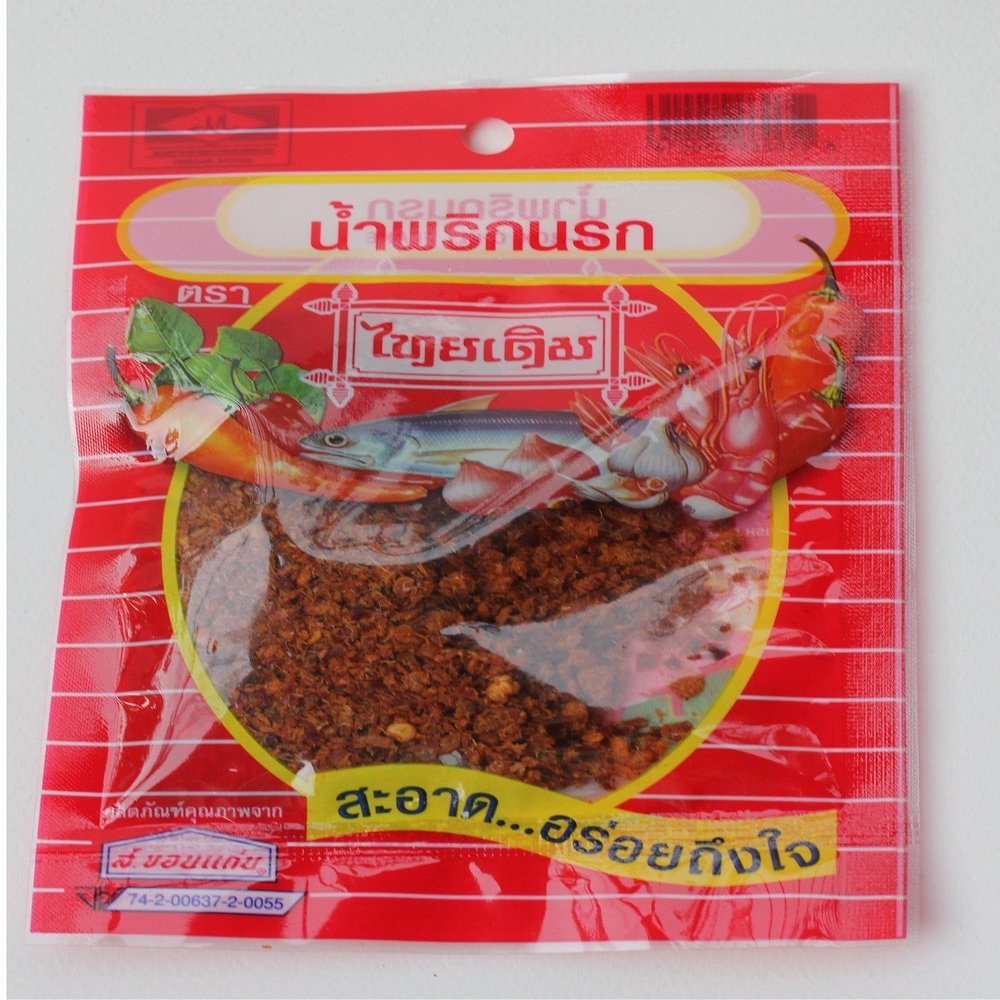 22 g.Na-Rok Chili Flake (Thai-Derm Brand) Thailand Spicy Foods Free Shipping