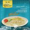 Singapore Hainanese Chicken Rice - 1.75oz [1 Units] By Asian Home Gourmet view 1
