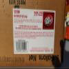 Dr. Pepper Syrup (5 gallon) view 4