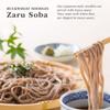 Shirakiku Style Zaru Soba Noodles | Japanese Dried Buckwheat Instant Noodles with Yams Flavor | Contains Wheat flour Easy to Cook Asian Noodles 360g/12.7 Oz (Pack of 1) view 3
