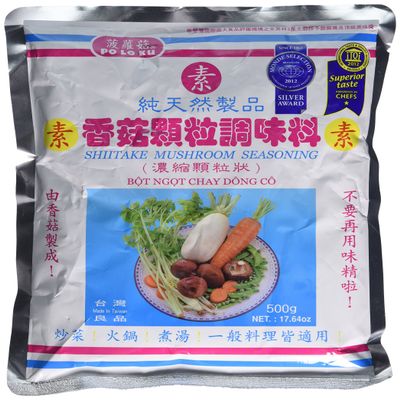 Po Lo Ku Mushroom Seasoning - 17.64 Oz. (500g)