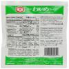 Kikkoman Instant Soup, Wakame Seaweed, 0.63 Ounce view 2