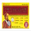 Extra Strength Hua Tuo Medicated Patch 6 Patches Per Box (4 Boxes) view 3
