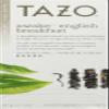 Tazo Awake English Breakfast Tea, 24 Tea Bags,2.1 Oz view 1