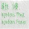 Wheat Starch 2x1lbs view 3