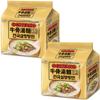 Paldo Gomtang Ramen Korean Instant Noodle 3.60oz (Pack of 20) view 4
