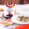 Gli Aironi. Risotto Mix. Rice with Truffles. 250g (8.82oz) view 2