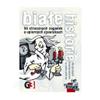 Biae historie [GRA] view 1