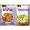 5 Pack Special! 3x(tom Yum Soup Paste 30g) and 2x(thai Green Curry Paste 50g) Amazing of Thailand