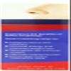 Air Headache Advanced Nasal Breathing Aid, 12 Count view 4