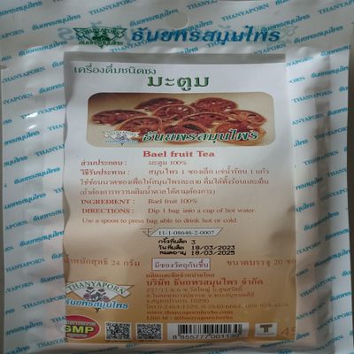 40 x Bael Fruit (Aegle Marmelos) Teabags