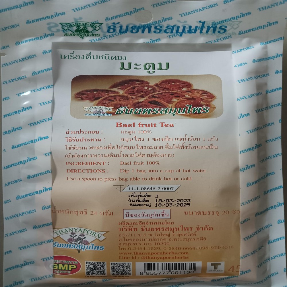 40 x Bael Fruit (Aegle Marmelos) Teabags