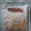 40 x Bael Fruit (Aegle Marmelos) Teabags view 1