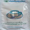 40 x Bael Fruit (Aegle Marmelos) Teabags view 3