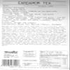 Horseradish 4:1 Extract - 450 mg (100 Capsules, ZIN: 427417) view 2