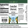 Cramp Bark (Viburnum) Glycerite Liquid Extract (1:5) - Vanilla Flavored (1 oz, ZIN: 513288) view 4