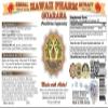 Guarana (Paullinia Cupanais) Liquid Extract 4 Oz view 2