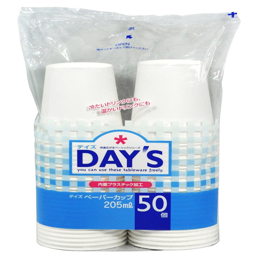 Around the World in Days (Film) Paper Cups (Pack)