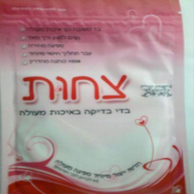 Toharit Bedikah Cloths, (Pink, 1 Pack)