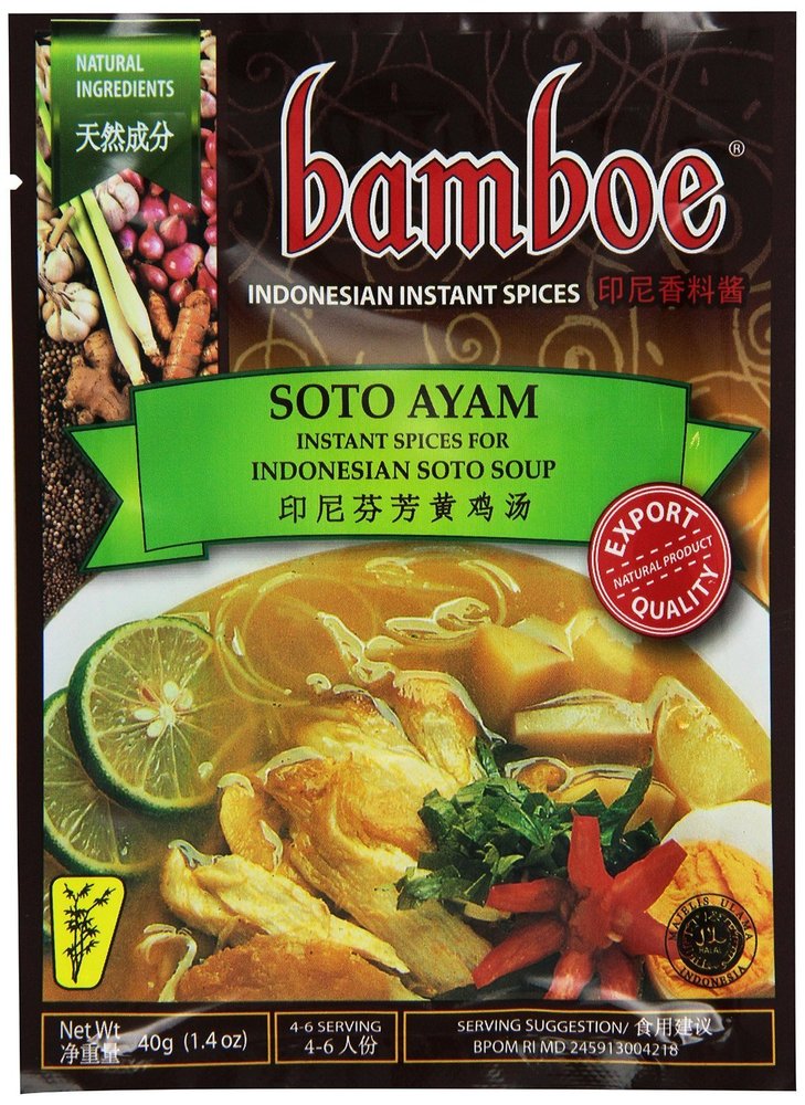 Bamboe Soto Ayam (Yellow Chicken Soup Seasoning) - 1.4oz [Pack of 6]