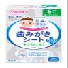 Nico Pica toothpaste sheet baby 30 follicles view 1